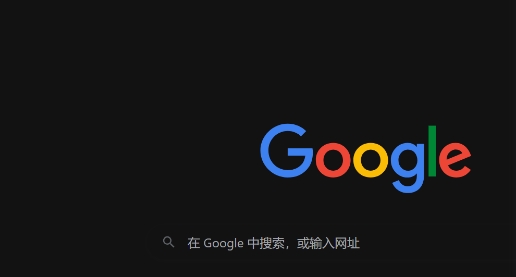 Chrome浏览器快捷操作手势插件安装与使用方法