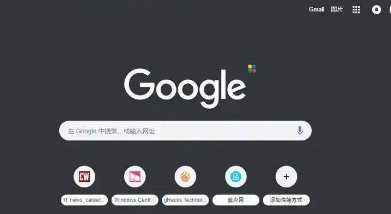 google浏览器网页加载速度测试结果