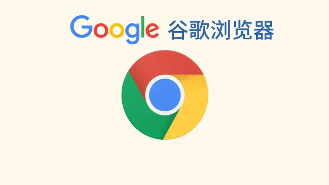 Chrome浏览器跨平台同步操作技巧实操