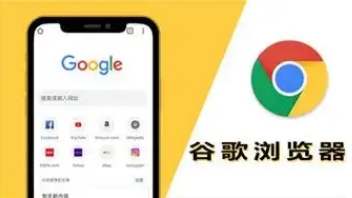 Chrome浏览器全局字体发虚发虚怎么强制调用系统黑体